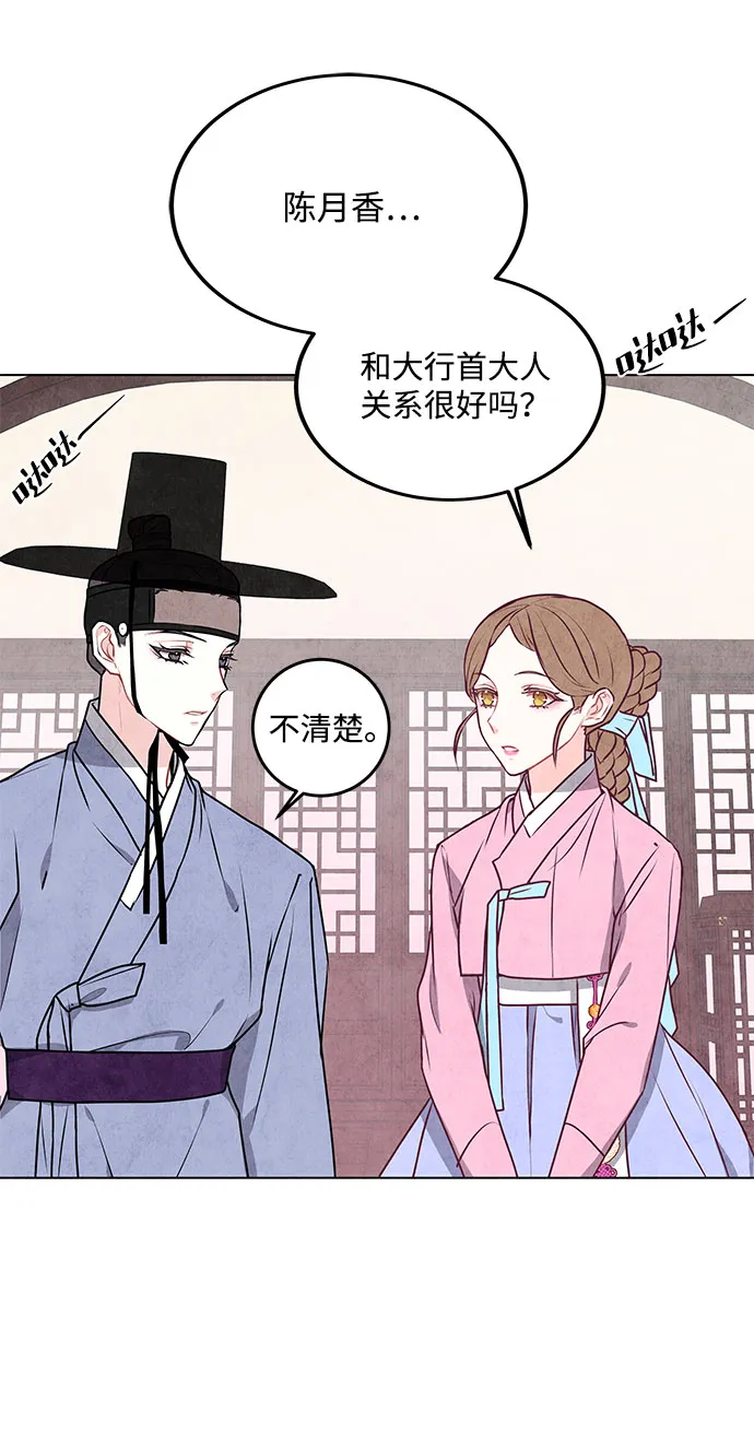 第17话 第57页