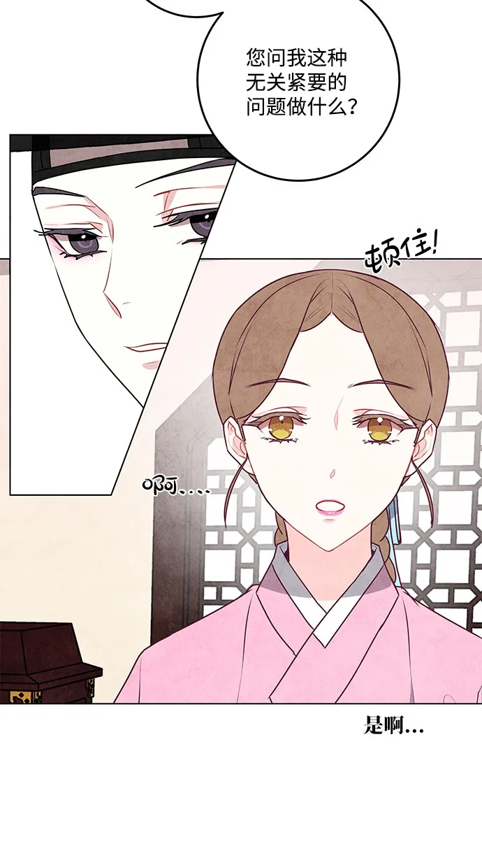 第17话 第59页
