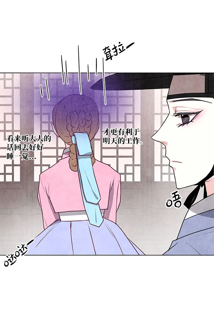 第17话 第60页