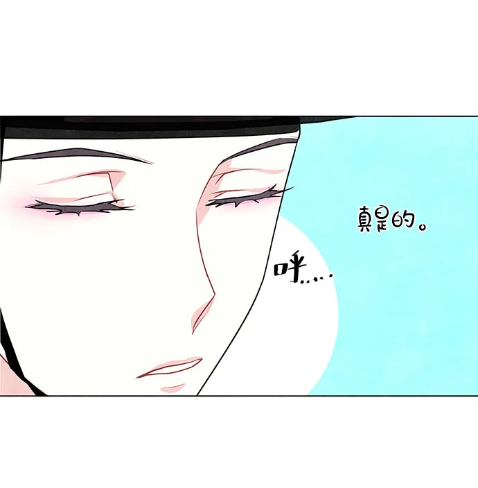 第17话 第61页