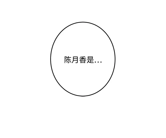 第17话 第62页