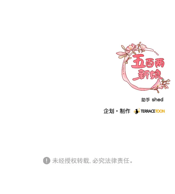 第17话 第64页