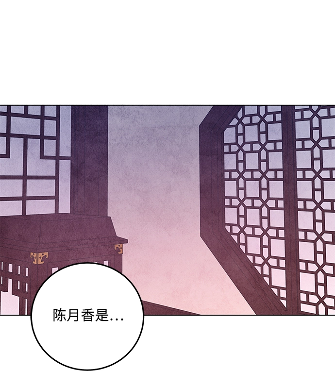 第18话 第3页
