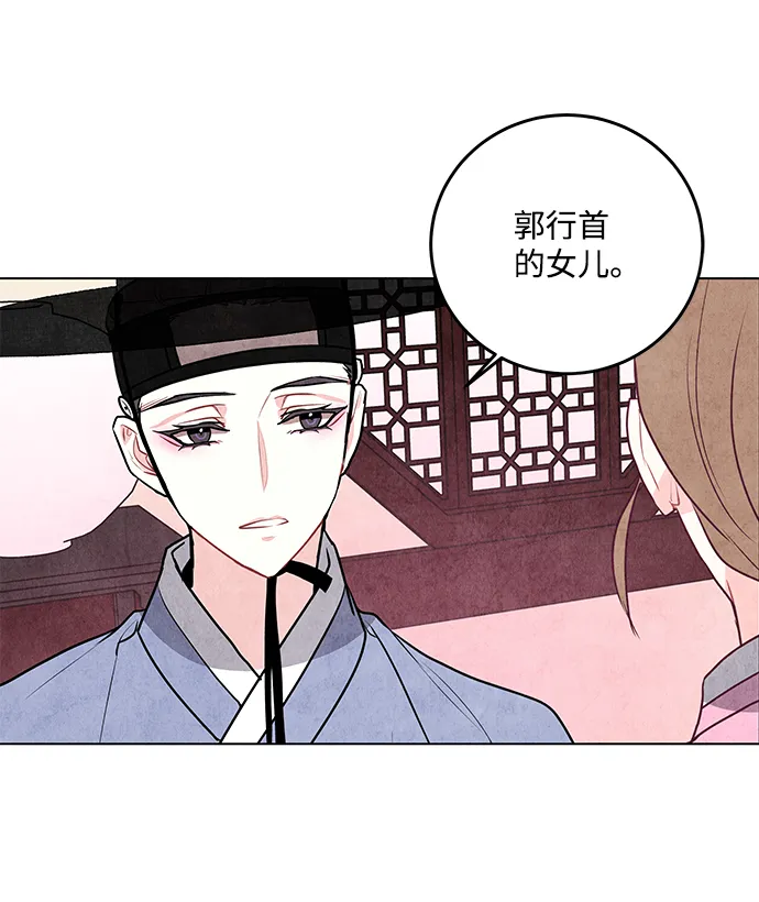 第18话 第4页