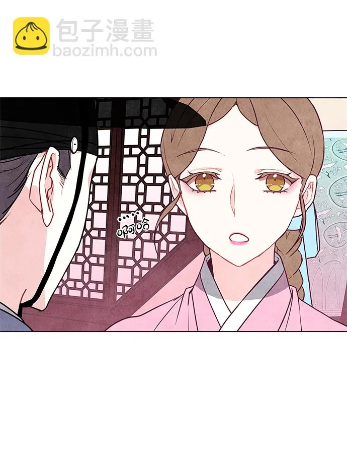 第18话 第5页