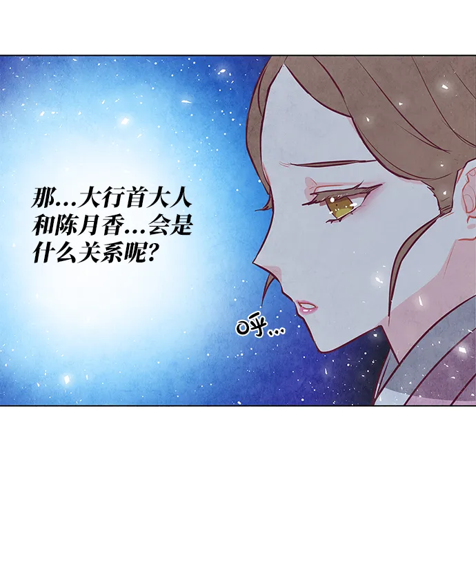 第18话 第10页
