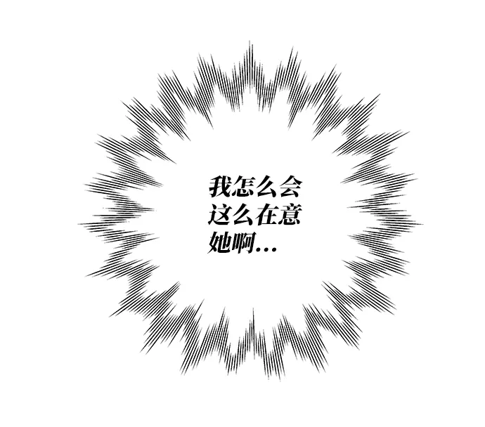 第18话 第12页