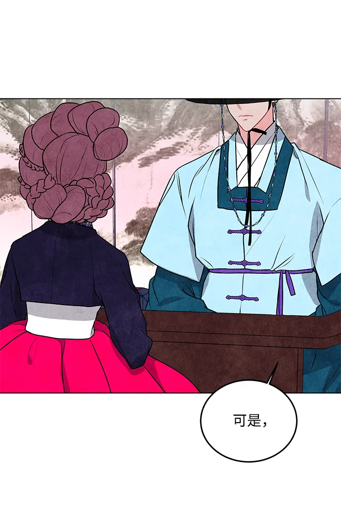 第18话 第17页