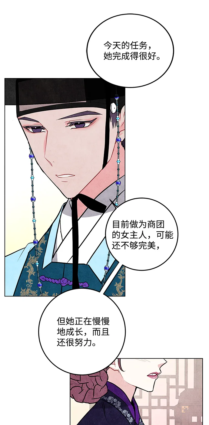 第18话 第19页