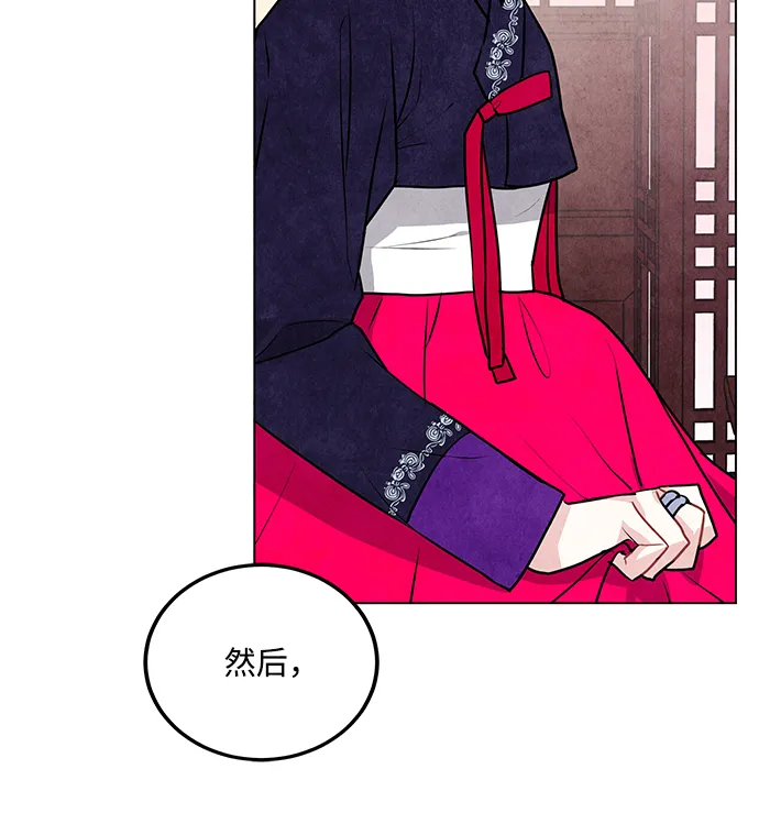 第18话 第20页