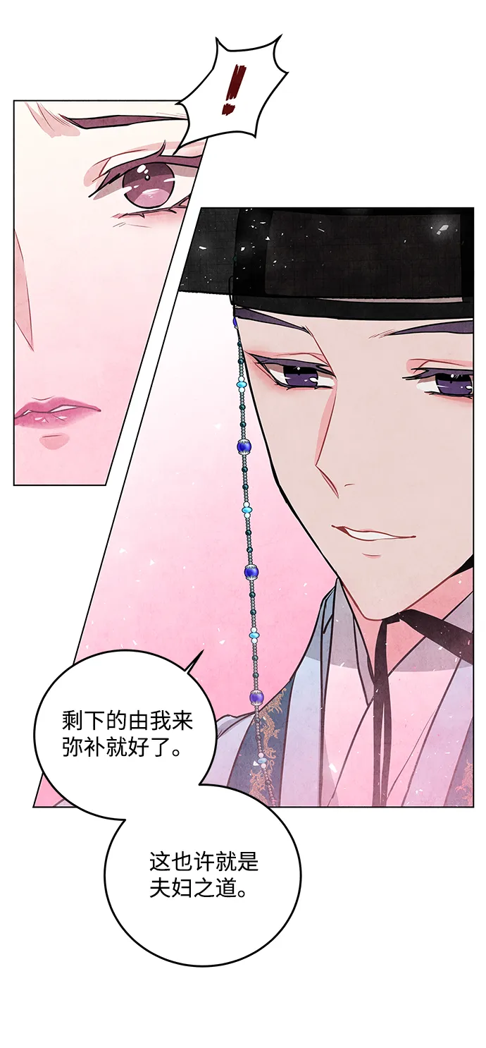 第18话 第21页