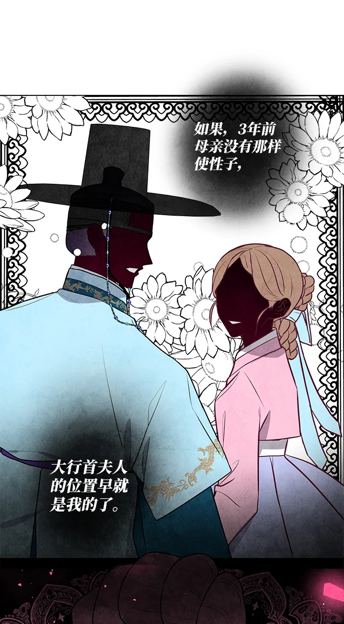 第18话 第24页