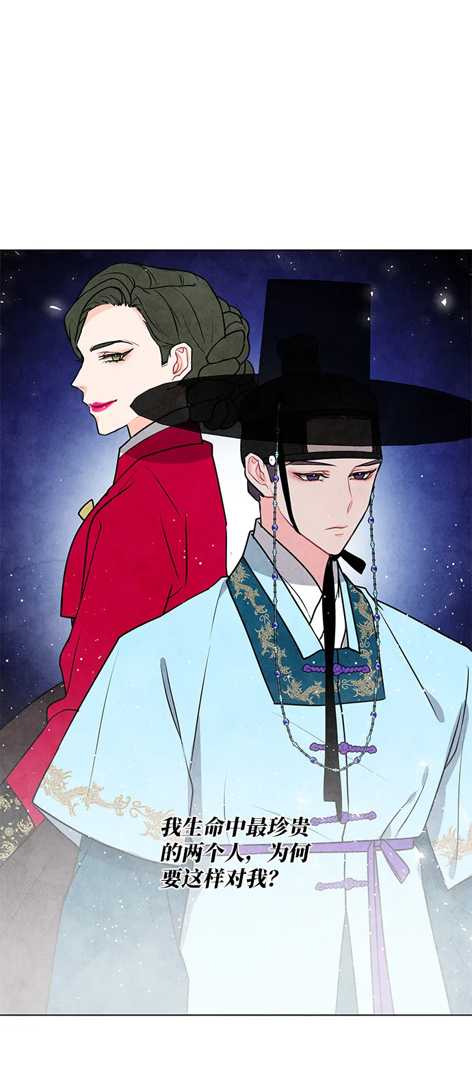 第18话 第26页