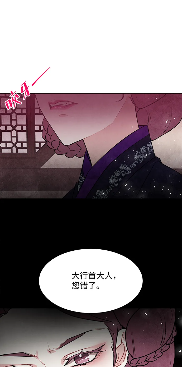 第18话 第27页
