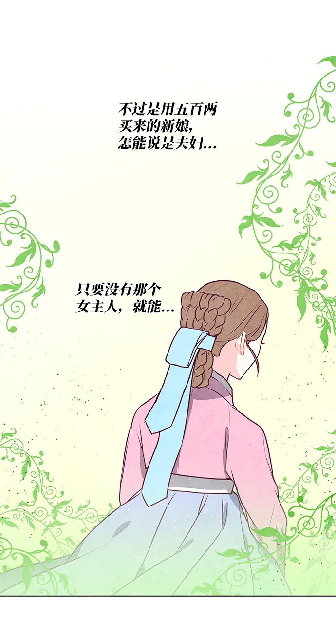第18话 第29页