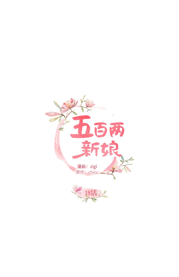 第18话 第30页