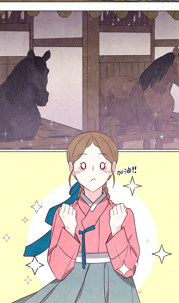 第18话 第32页