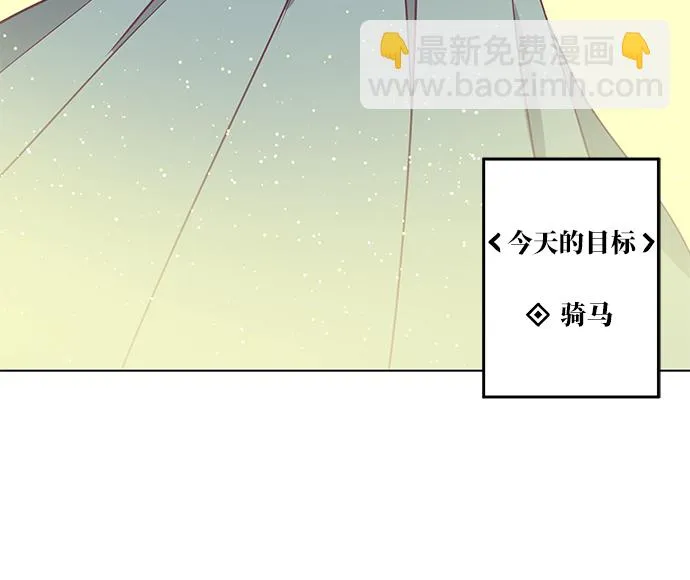 第18话 第33页