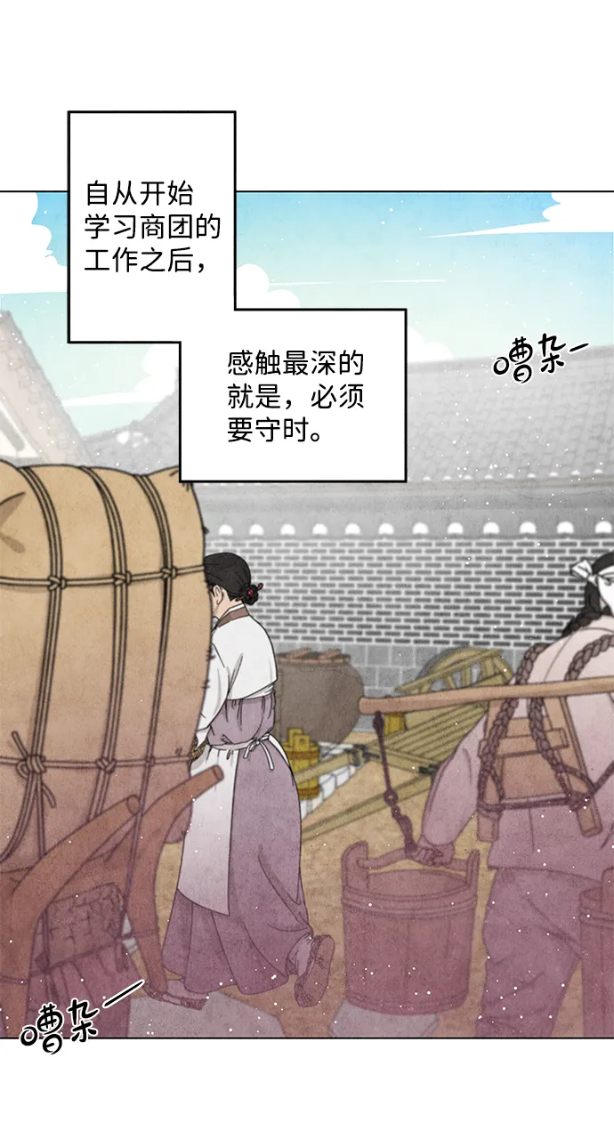 第18话 第34页