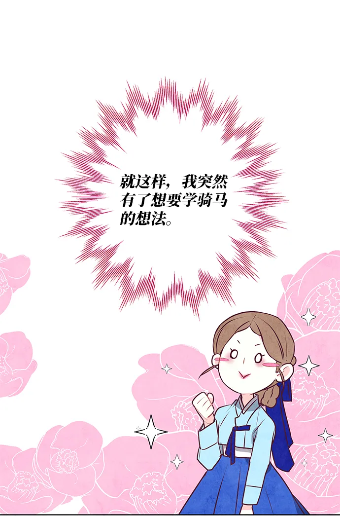 第18话 第36页