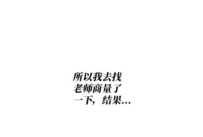 第18话 第37页