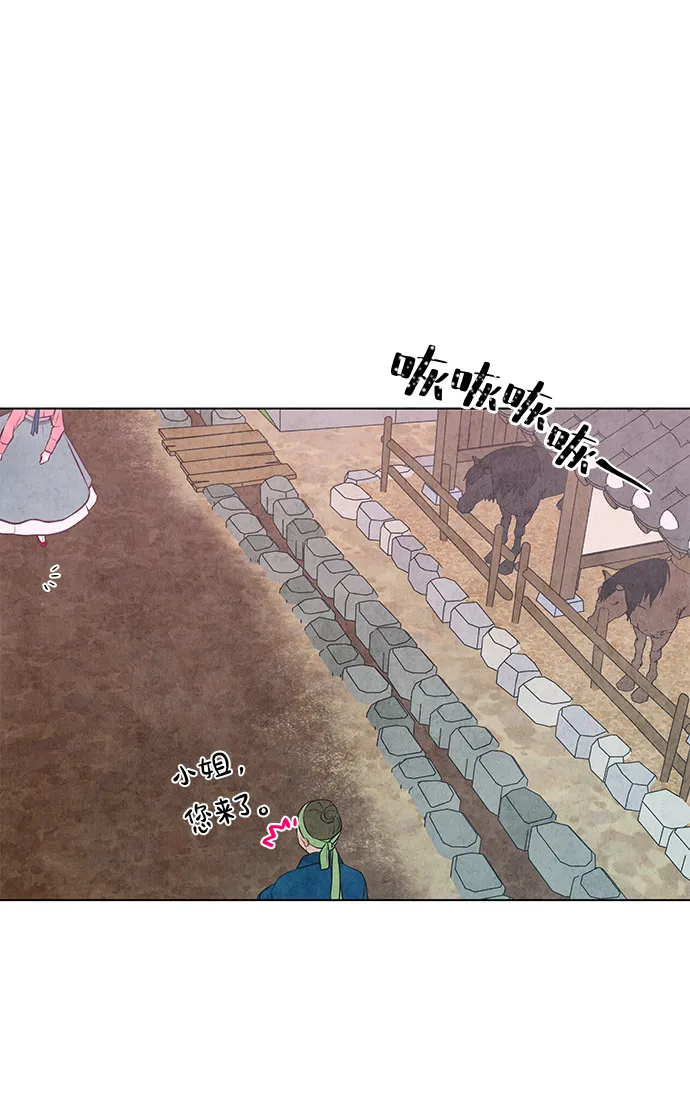 第18话 第39页