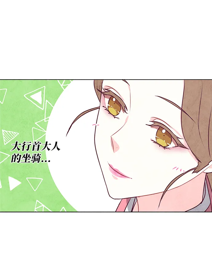 第18话 第42页