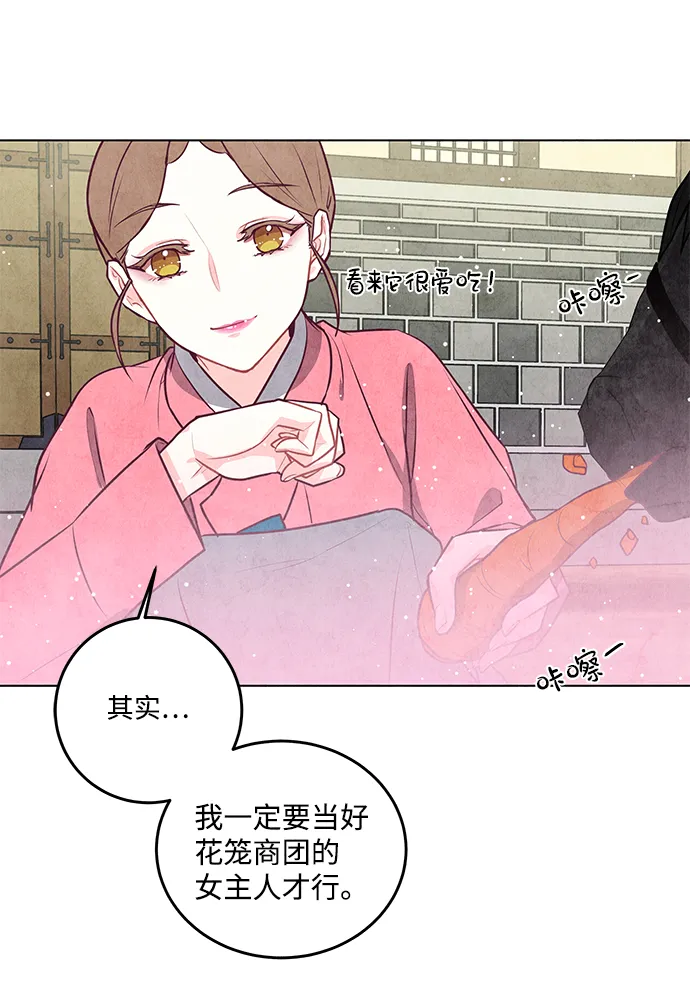 第18话 第48页