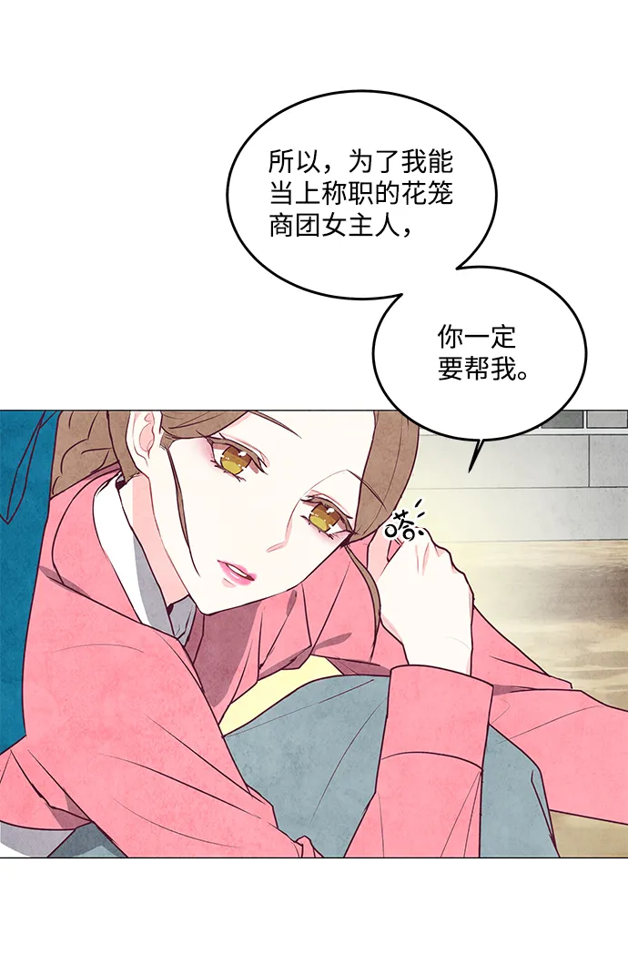 第18话 第50页