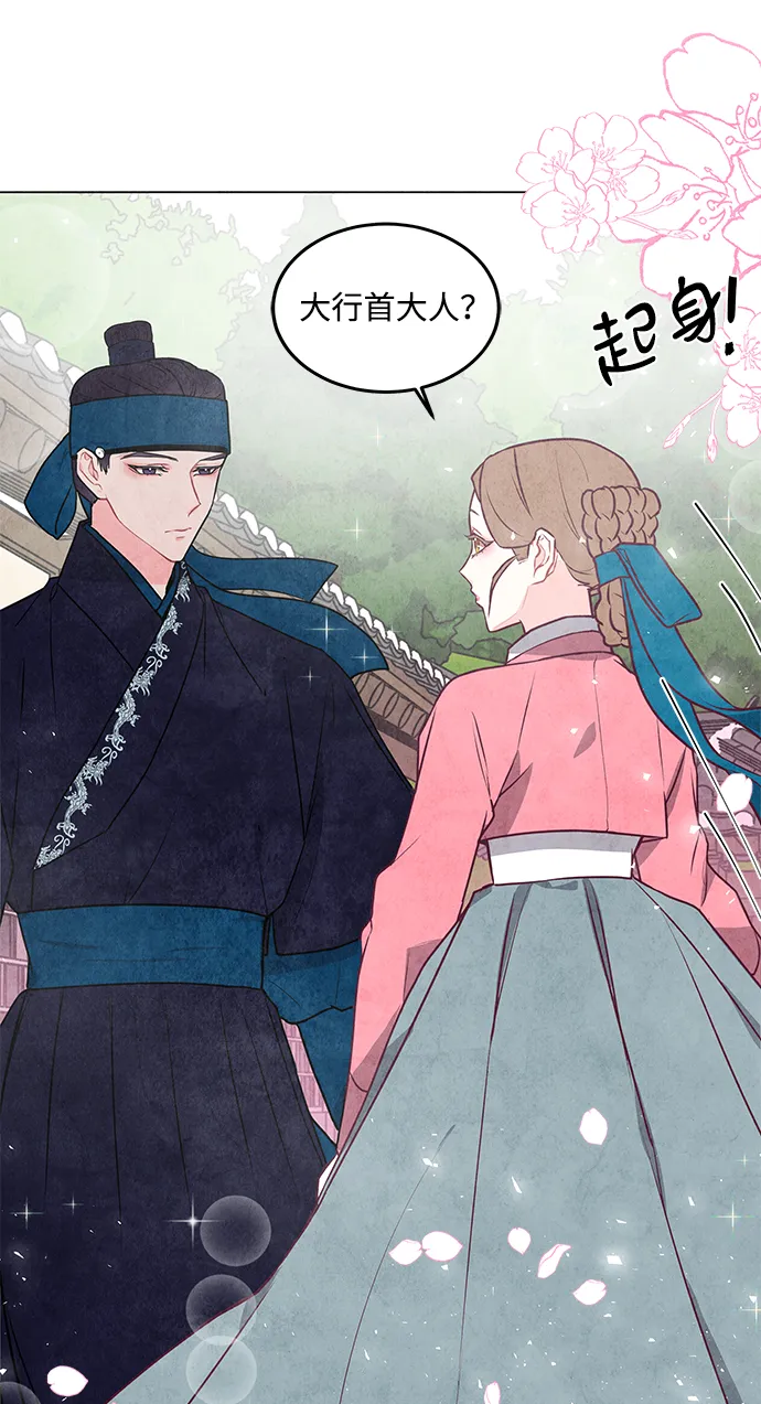 第18话 第54页