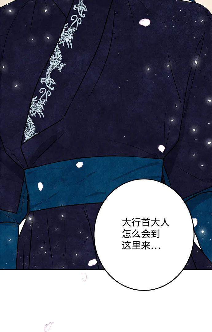 第18话 第56页
