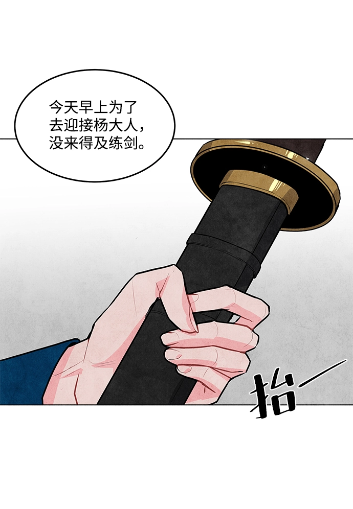 第18话 第57页
