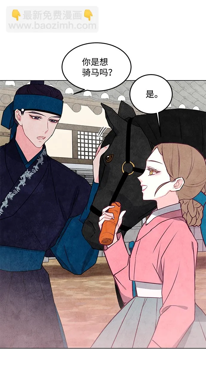 第18话 第58页