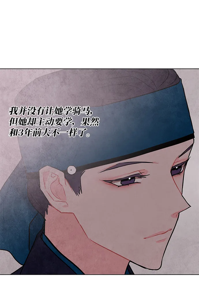 第18话 第59页