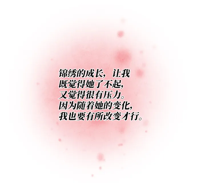 第18话 第60页