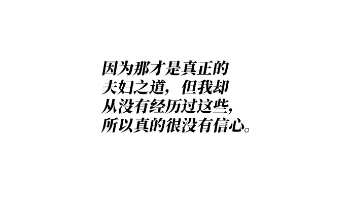 第18话 第62页