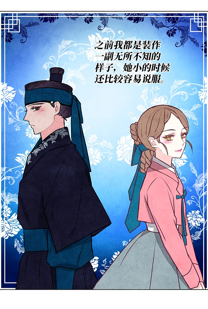 第18话 第63页