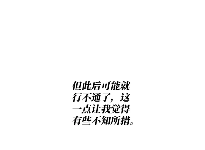 第18话 第64页