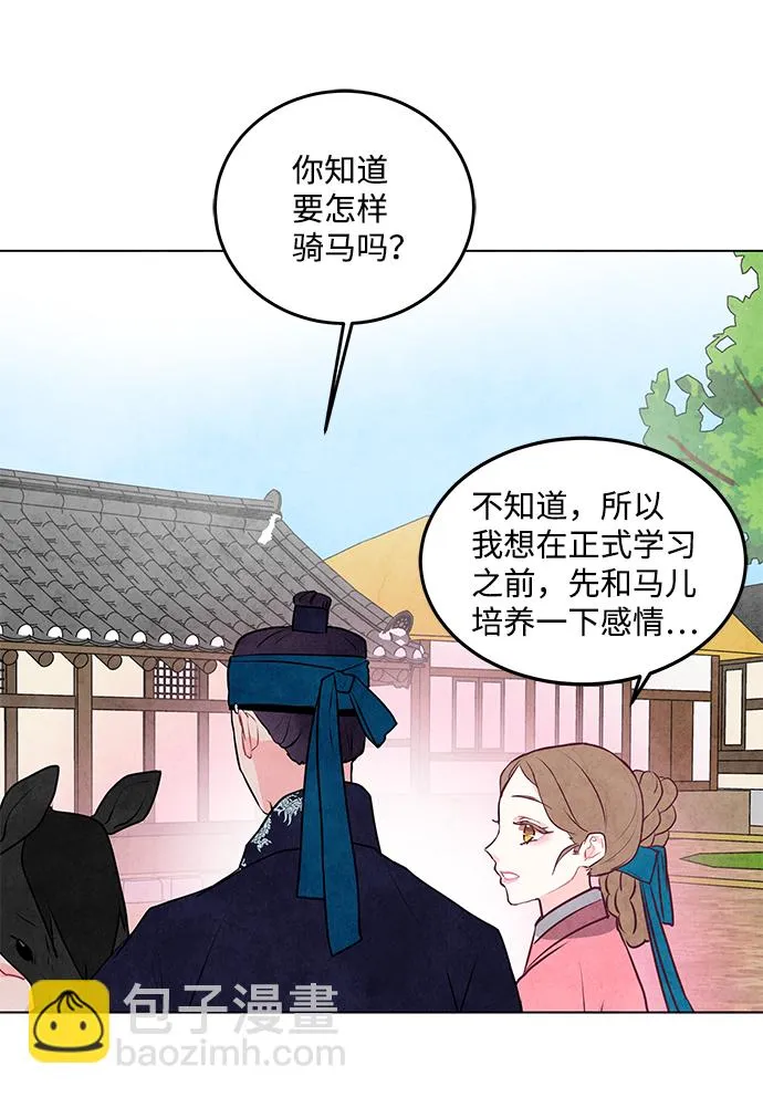 第18话 第65页