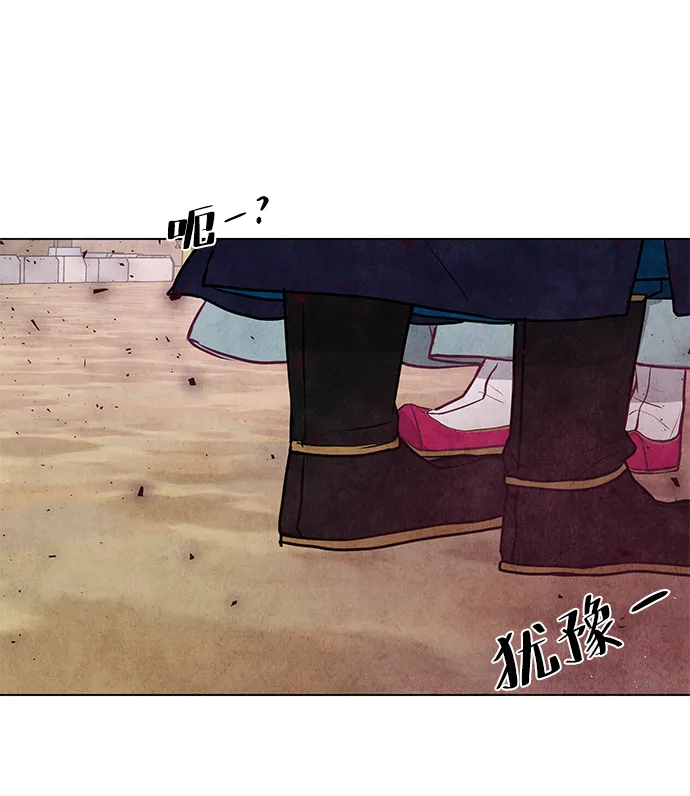 第18话 第66页