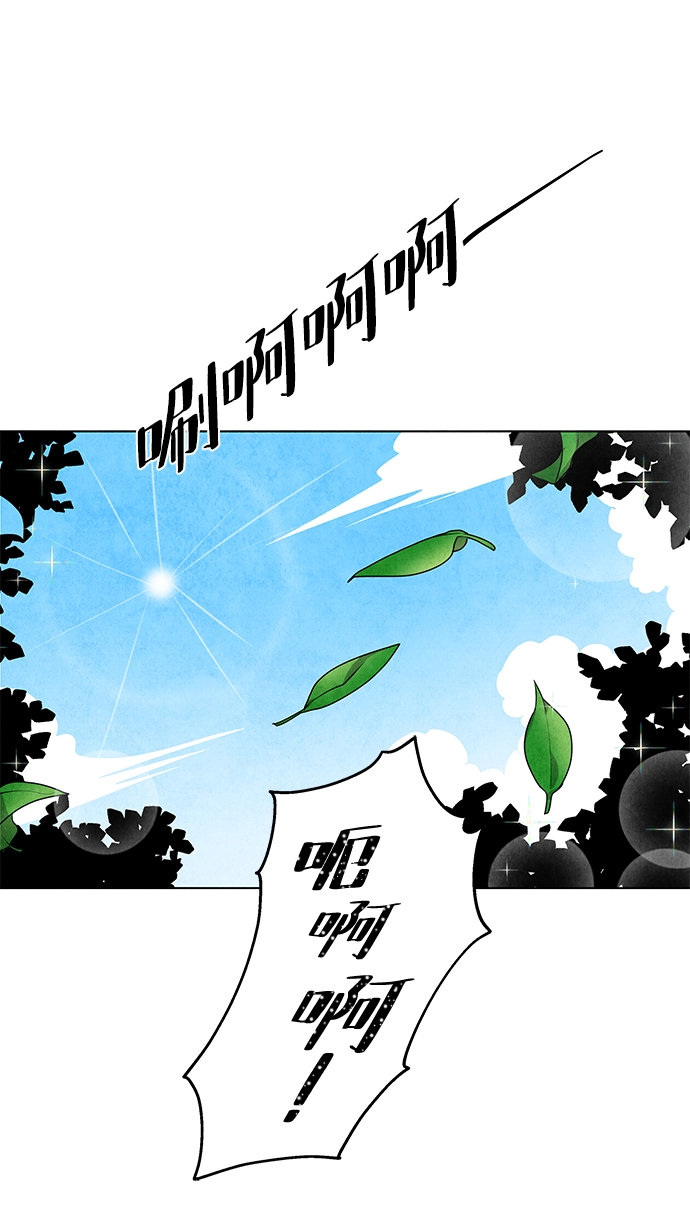 第19话 第3页