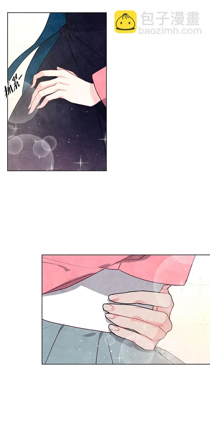 第19话 第4页