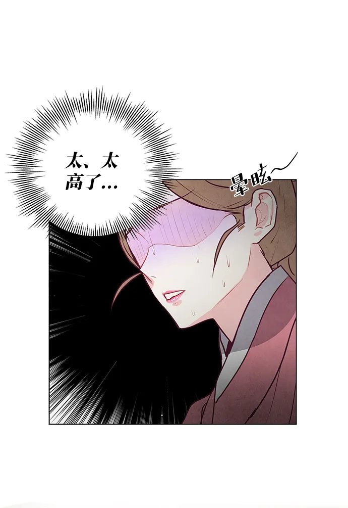第19话 第10页