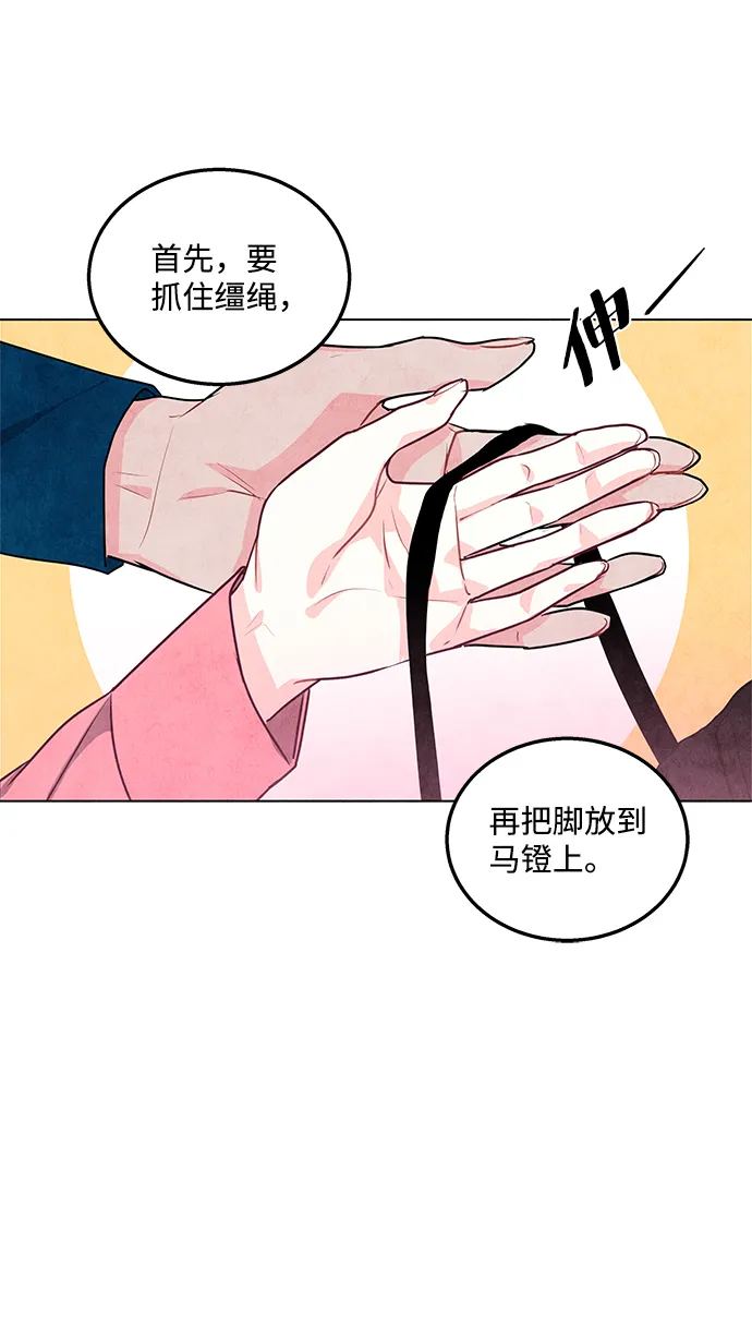 第19话 第15页