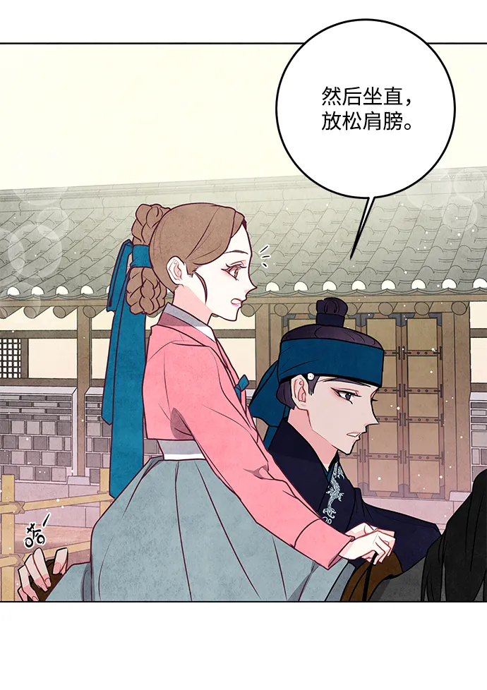 第19话 第16页
