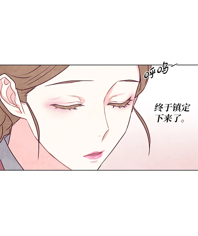 第19话 第17页
