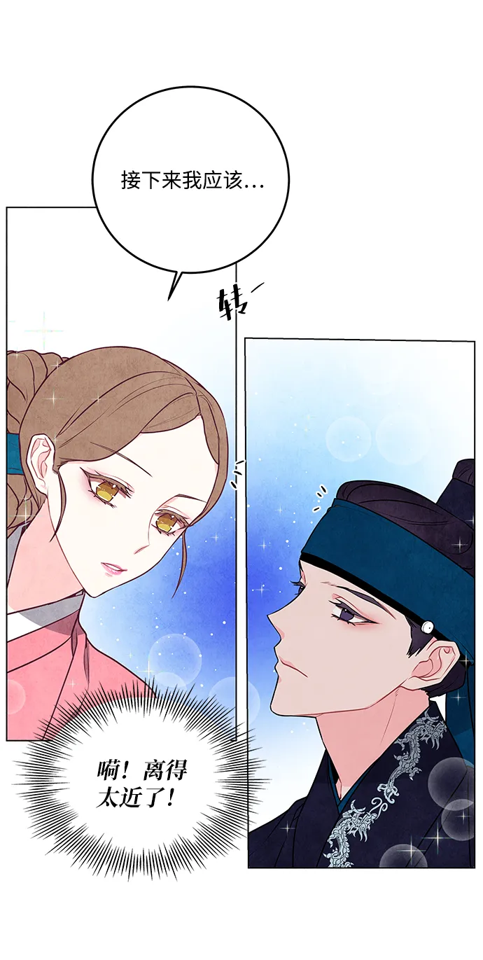 第19话 第18页