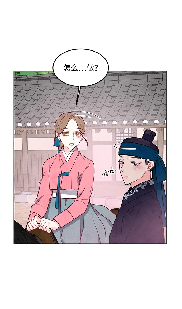第19话 第19页