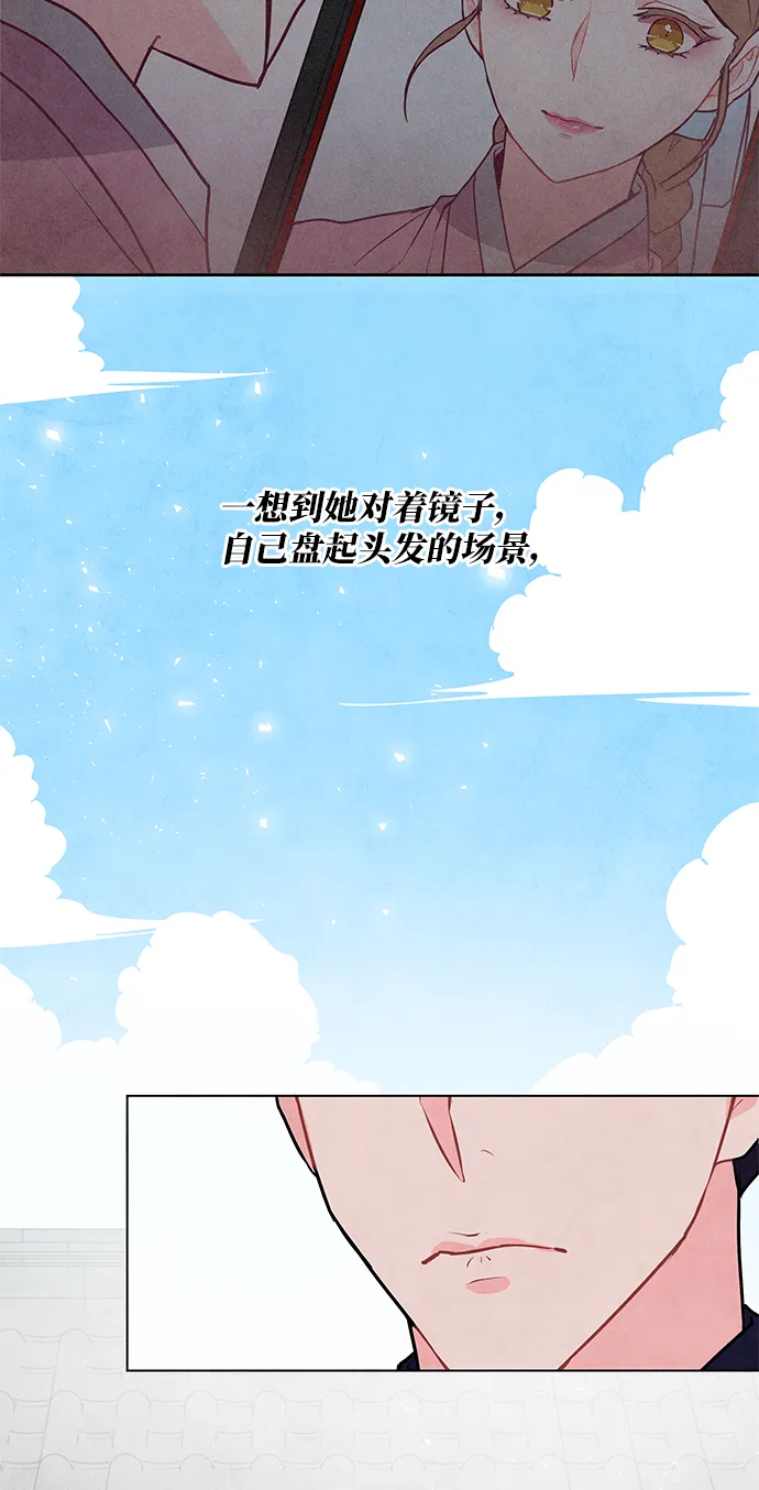 第19话 第25页