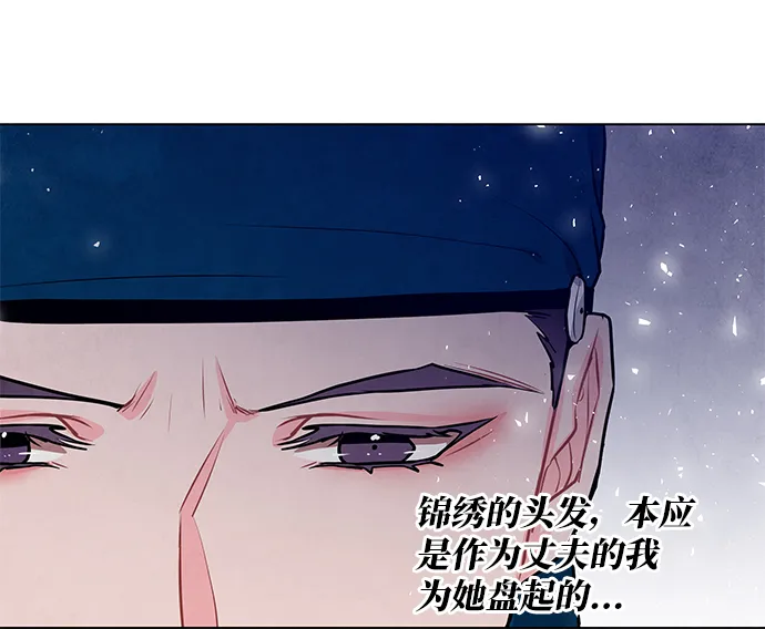 第19话 第27页
